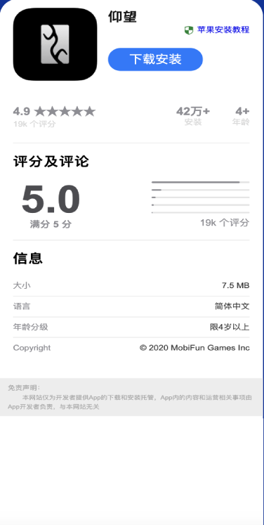单身详情